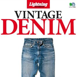 ПЕРЕВОД ЖУРНАЛА LIGHTNING ARCHIVES «VINTAGE DENIM». ЧАСТЬ 1