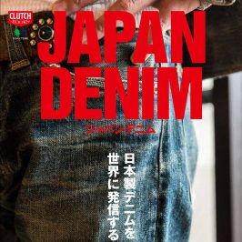 ЖУРНАЛ JAPAN DENIM — НОВОЕ ДЕТИЩЕ CLUTCH MAGAZINE